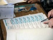 PASO 2021: YA ESTÁ DISPONIBLE LA DESIGNACIÓN DE VOTANTES POR MESAS Y ESCUELAS EN DEÁN FUNES.