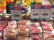 CORTES CUIDADOS: SE RENOVÓ EL ACUERDO CON FRIGORÍFICOS PARA 2022.