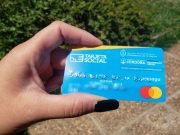 ESTE VIERNES SE ACREDITA LA TARJETA SOCIAL CORRESPONDIENTE A ENERO 2024.