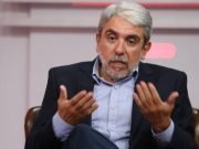 EL MINISTRO DE SEGURIDAD DE LA NACIÓN DIJO: “NO TENGO POR QUÉ METERME” EN EL CASO DE LA NENA ASESINADA.