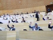 La Legislatura aprobó el Presupuesto de la Administración Pública Provincial 2025.