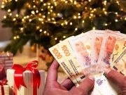 La cooperadora del Hospital Romagosa lanzó a la venta La Gran Rifa de Navidad.